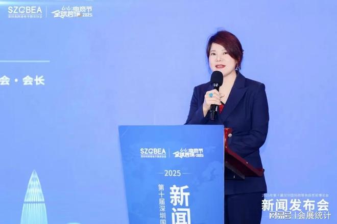 2026第12届深圳国际跨境电商贸易博览会 变革与创新的交汇点