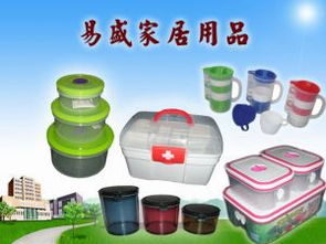 聚焦生活日用橡胶制品 汕头市澄海区易盛塑胶厂的日用品销售之道